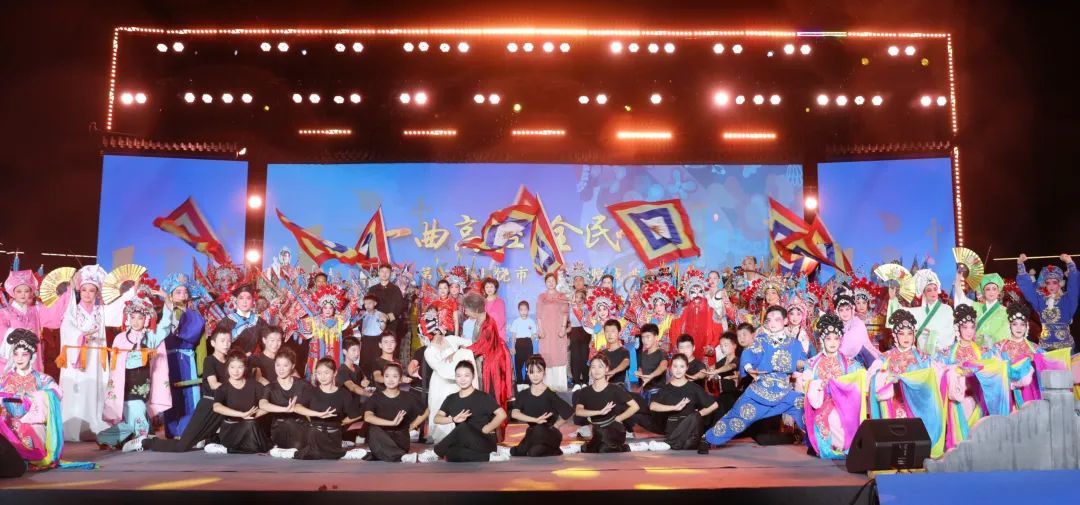 第二屆上饒市“弋陽腔戲曲匯”在弋陽縣開幕